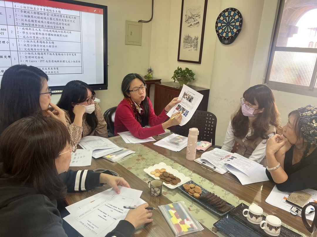 和北藝大及玻工館合作課程共備：教師參與外部機構合作課程，提升專業能量，拓展藝術教育資源與視野。